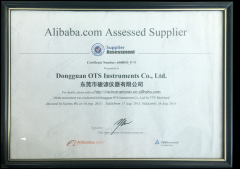 alibaba供应商资质认证